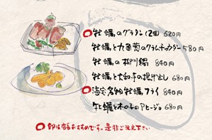 横書き